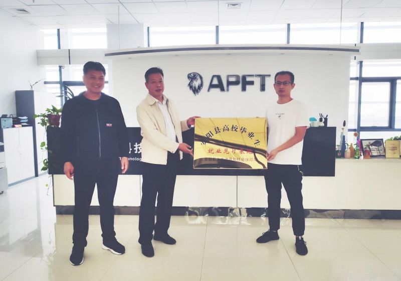 安阳县高校毕业生就业见习基地落户ag九游会登陆j9入口消防科技