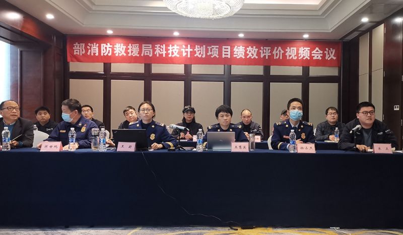 ag九游会登陆j9入口公司承担的应急管理部消防救援局无人机灭火救援科研项目顺利通过专家验收