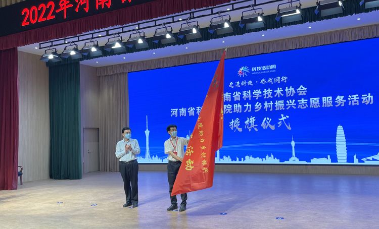 奉上一场科普盛宴,2022年河南省科技活动周启动