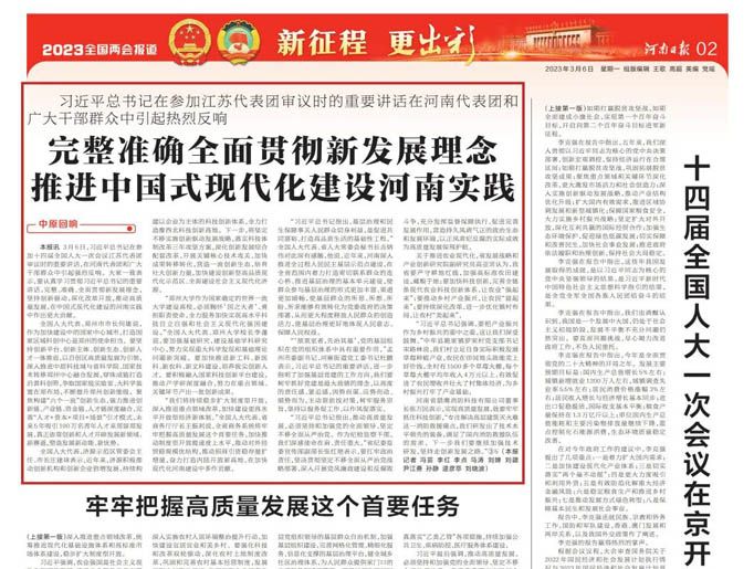 如何为河南现代化建设作出更大贡献?ag九游会登陆j9入口答案入选