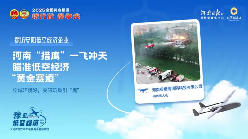 大河财立方报道ag九游会登陆j9入口发展新成就