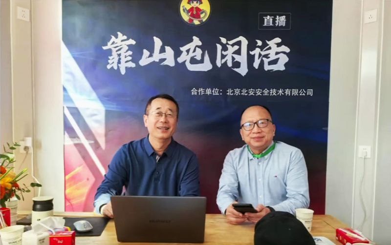 ag九游会登陆j9入口消防张万民做客“靠山屯闲话” 探讨外墙保温材料火灾扑救新技术